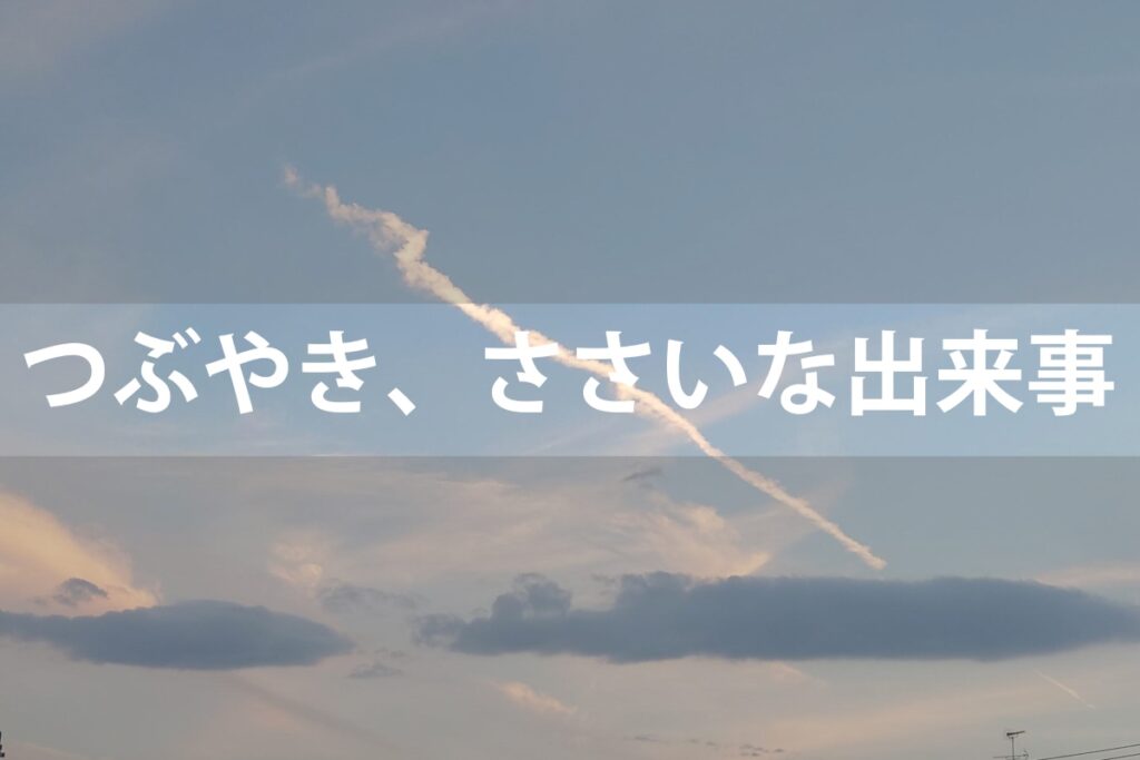 空の画像