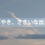 空の画像